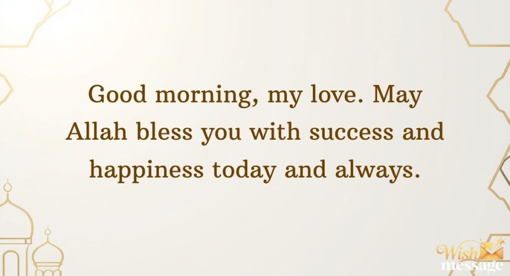 Cool Islamic Good Morning Messages