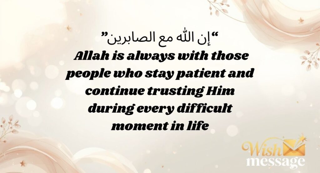 Sabr Quotes in Arabic with Translation